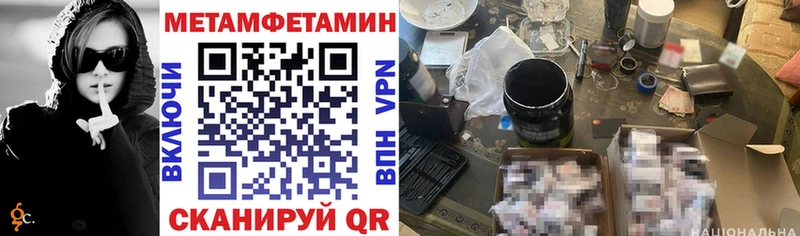 АМФЕТАМИН VHQ  Купить закладки  Асино 