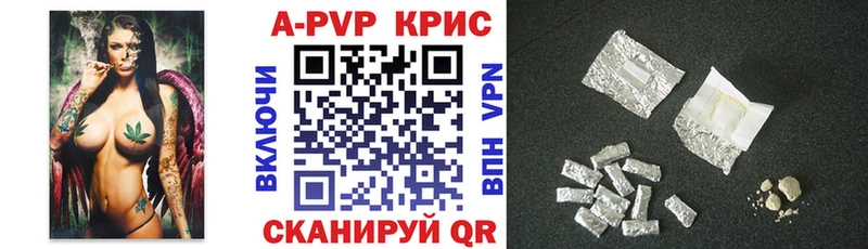 A PVP Соль  Купить где  Асино 