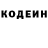 КЕТАМИН VHQ Twanzell Jordan