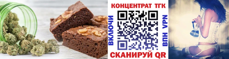 Купить где  Асино  Canna-Cookies марихуана 