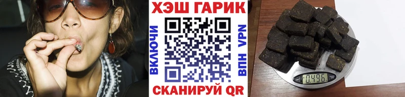 Купить закладки  Асино  Гашиш Ice-O-Lator 