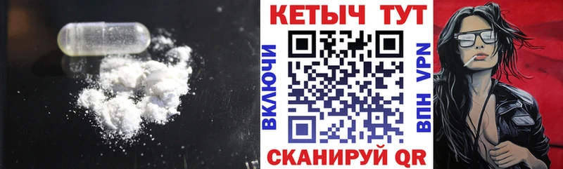 Кетамин VHQ  Купить  Асино 