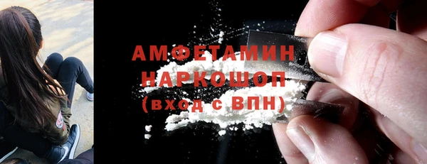 ГАЛЛЮЦИНОГЕННЫЕ ГРИБЫ Армянск