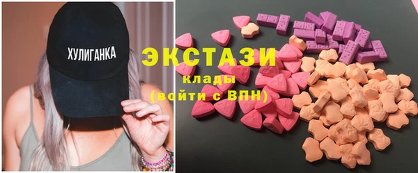 экстази Михайловск