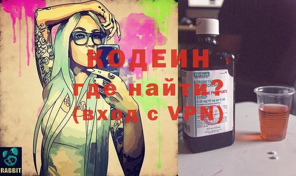 ГАЛЛЮЦИНОГЕННЫЕ ГРИБЫ Армянск