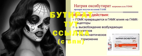 2c-b Аркадак