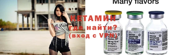 spice Арсеньев