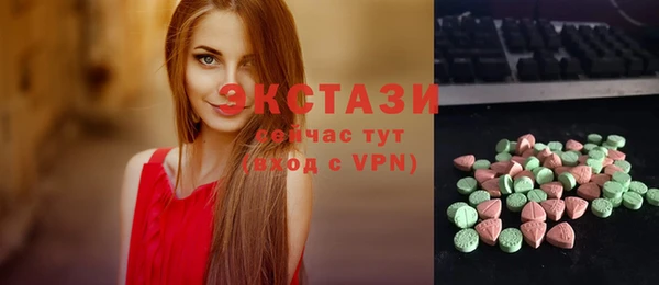 ГАЛЛЮЦИНОГЕННЫЕ ГРИБЫ Армянск