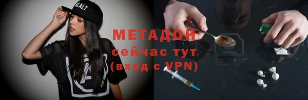 2c-b Аркадак