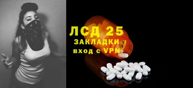 2c-b Аркадак