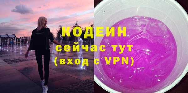 2c-b Аркадак