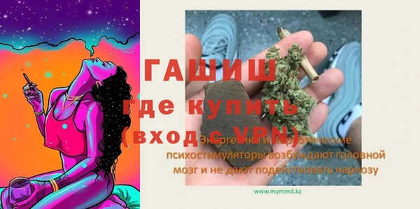 ГАЛЛЮЦИНОГЕННЫЕ ГРИБЫ Армянск