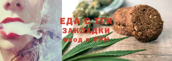 ГАЛЛЮЦИНОГЕННЫЕ ГРИБЫ Армянск