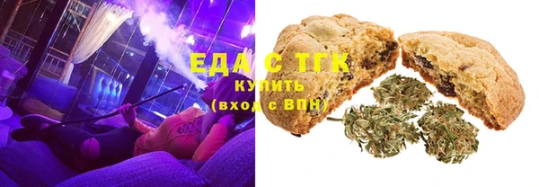ГАЛЛЮЦИНОГЕННЫЕ ГРИБЫ Армянск