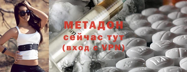 ГАЛЛЮЦИНОГЕННЫЕ ГРИБЫ Армянск