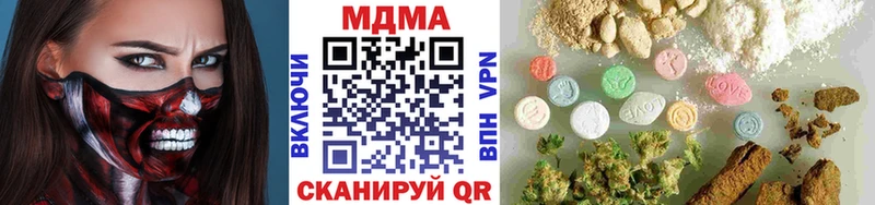 MDMA crystal  Купить где  Асино 