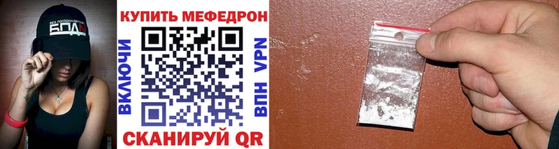Купить закладки  Асино  МЯУ-МЯУ VHQ 