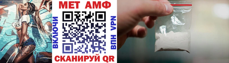 МЕТАМФЕТАМИН витя  Купить где  Асино 