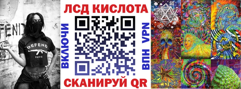 Марки 25I-NBOMe 1500мкг  Купить закладки  Асино 