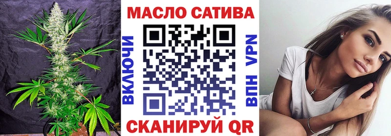Купить  Асино  ТГК концентрат 