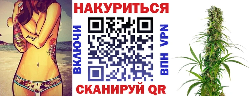 МАРИХУАНА MAZAR  Купить где  Асино 